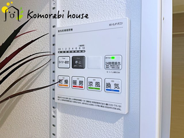 26.2.26　撮影済み