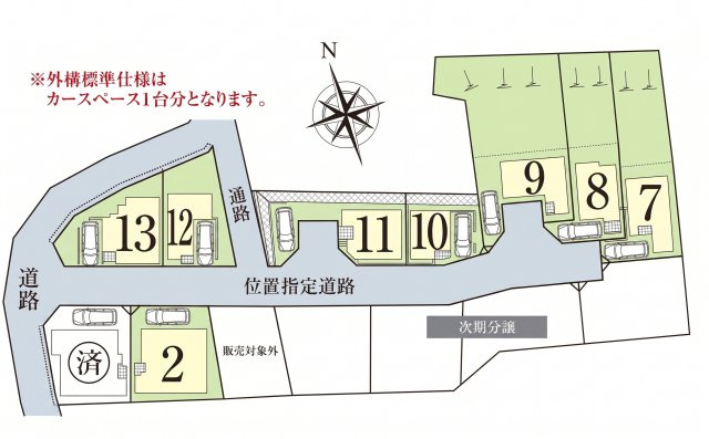 区画図