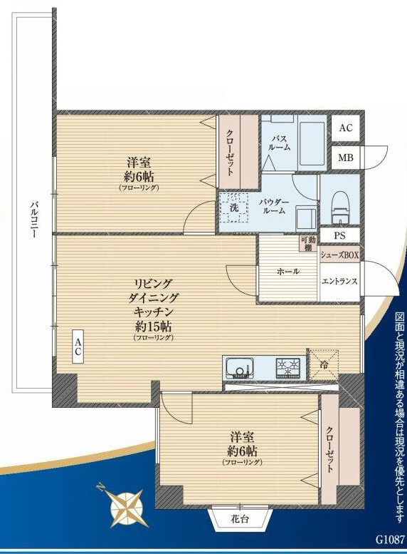 間取り：314002536931