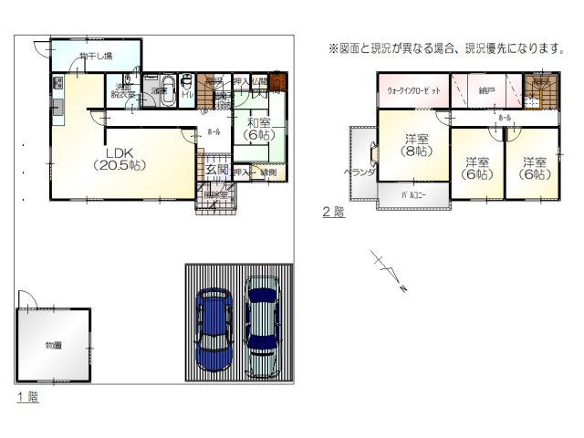 間取り：317000007283