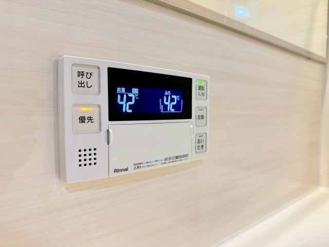 【おいだき機能】