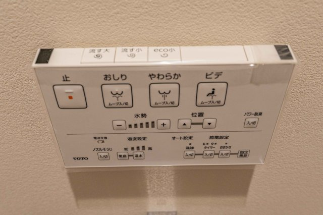 トイレ操作パネル