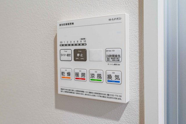 浴室乾燥機付きで、ヒートショックのリスクを軽減・カビや雑菌の発生を抑制・衣類乾燥ができます。