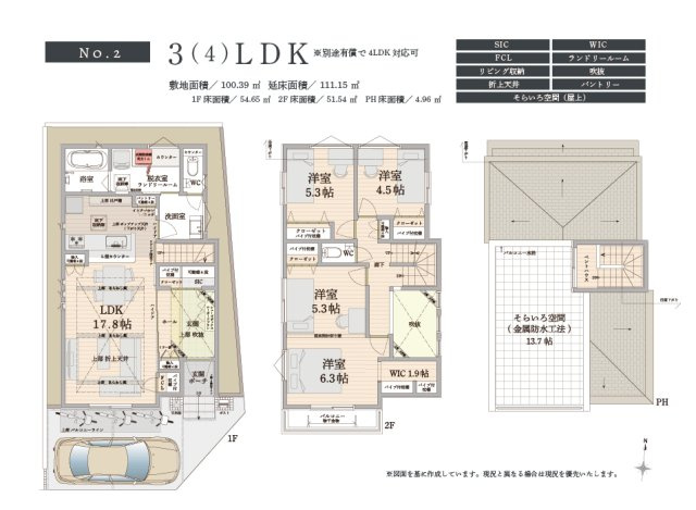 間取り：313004726607