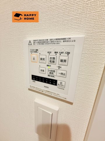年中無休！9時～21時で営業中!!　当日見学可能　TEL0586-75-1137まで
