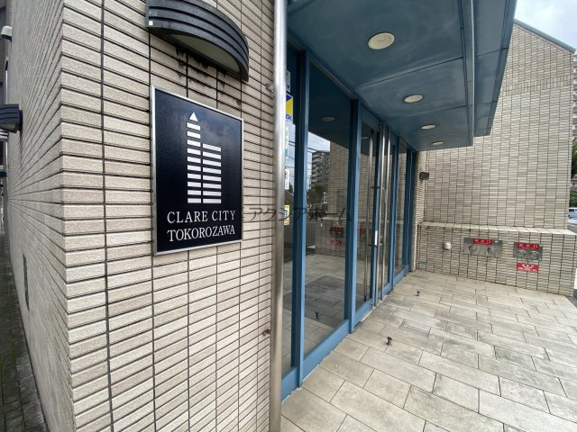 マンションエンブレム