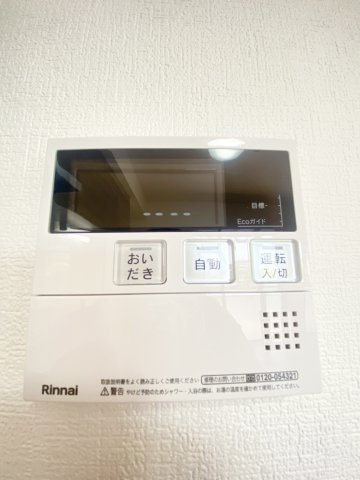 追い焚き機能完備♪