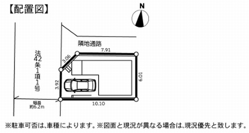 厚木市妻田北3丁目6期　新築一戸建て