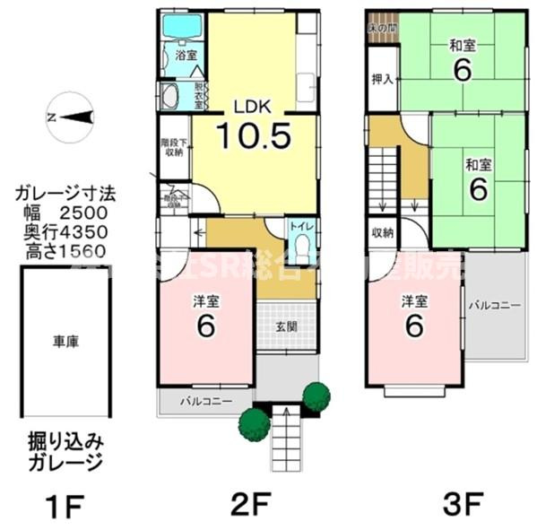 間取り：327002679750