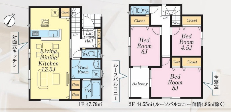 17.5帖の広々LDK！家族との会話が自然と増える対面式キッチンを完備。強い日差しや紫外線を遮るルーフバルコニー付き♪