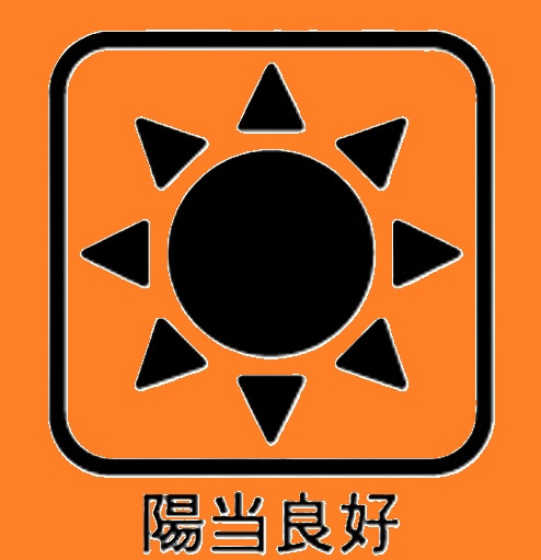 写真準備中