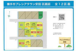 プレシアタウン安田の区画図