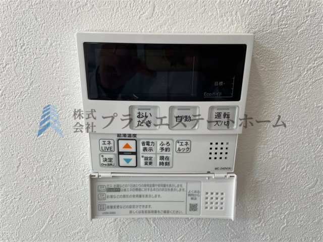 オートバス♪ボタン一つでお湯張りが可能♪家事の時短に〇♪