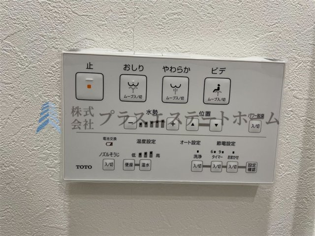 温水洗浄便座付きで、通年快適に利用できます♪