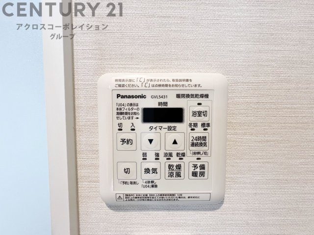 暖房機能があるため、冬場でも温かい浴室で入浴でき、乾燥機能があるため、水気を素早く取り除けます。また、換気機能があるため、湿気を素早く排出してカビや雑菌の発生を防ぐことができます。　