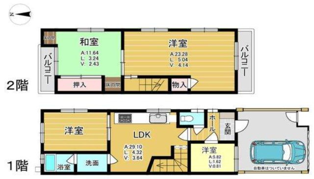 間取り：327002169479