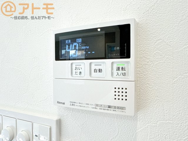 ボタンひとつで湯張りのできるオートバス機能♪