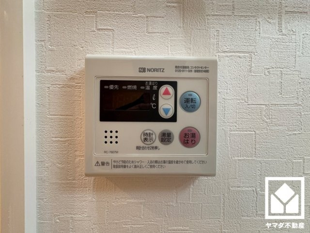 お湯はりスイッチを押し、給湯栓を開けてお湯はりをすると、設定した湯量でお湯が自動的に止まるオートストップ機能付き。（給湯栓は開いたままなので、必ず閉めてください）