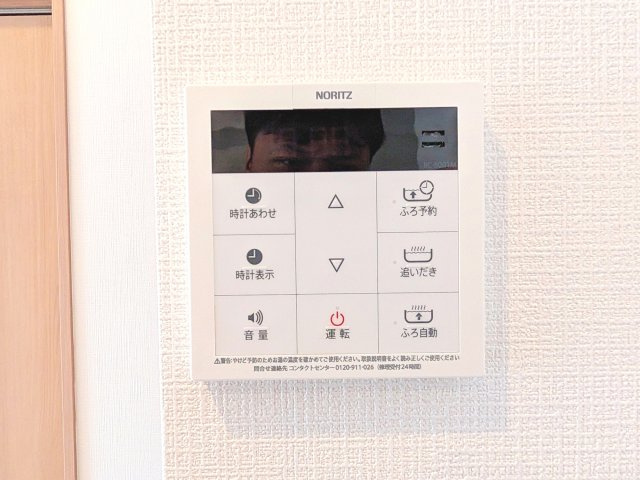 ボタン一つで簡単にお湯張り完了！すぐにくつろぎの時間が過ごせます。