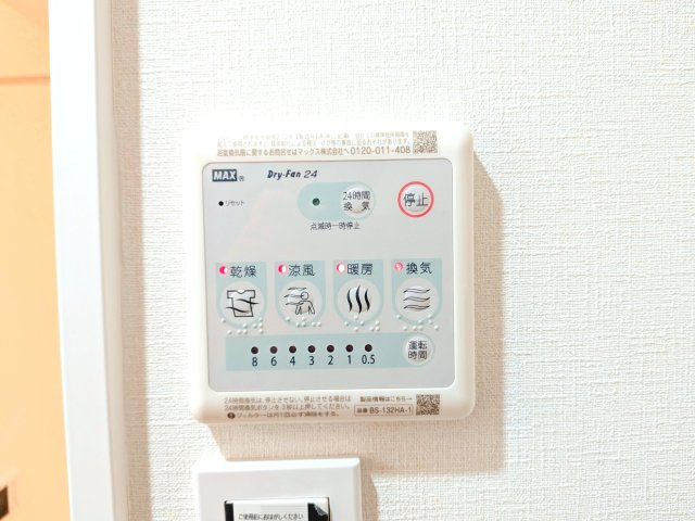 雨の日や湿気の多い梅雨時期など、洗濯物が乾き難い時期に重宝する浴室換気乾燥機。