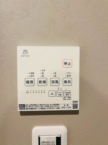 浴室乾燥機完備！お洗濯物の乾燥に加え、浴室内の湿度も抑えカビも発生しにくくなります。