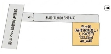 区画図：328000647680