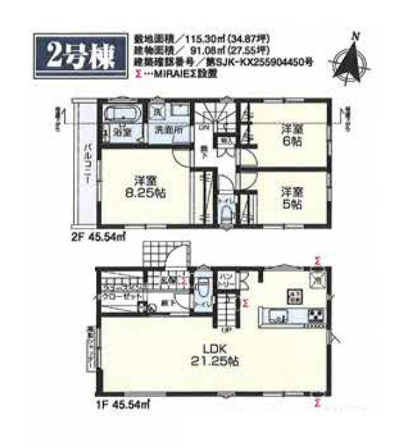 間取り：313004448373