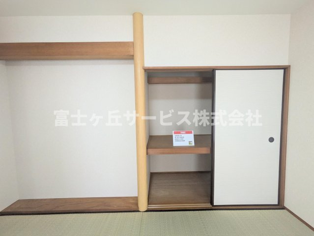 収納です