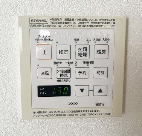設備