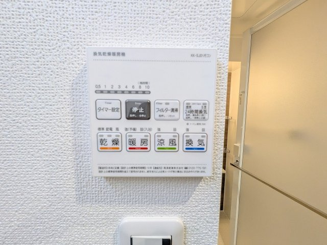 ～浴室暖房乾燥機能付き　遅い時間のお洗濯や、梅雨時期・花粉の時期など大活躍です～