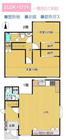 間取り：314002691611