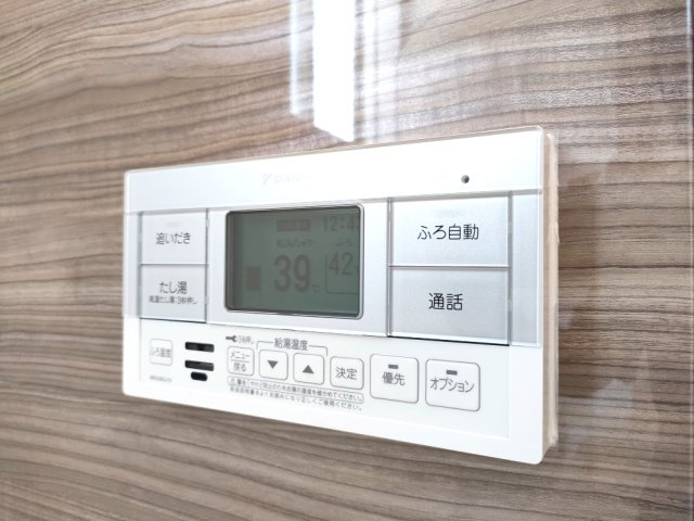 【おいだき機能】