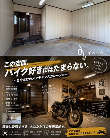イメージ写真♪広々土間をどのように活用されますか(^^)/