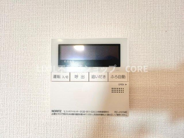 ボタン一つで簡単にお湯張り完了！すぐにくつろぎの時間が過ごせます。