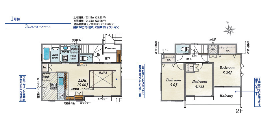 間取り：313004753471