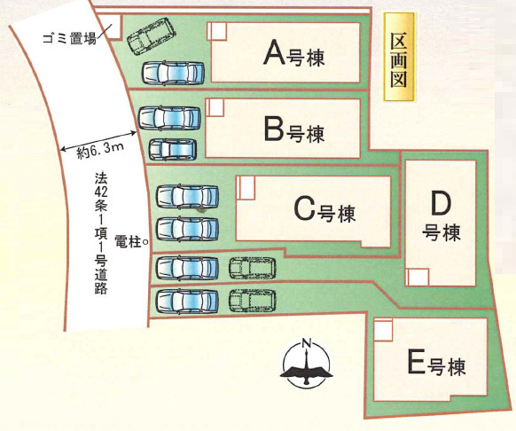 E号棟