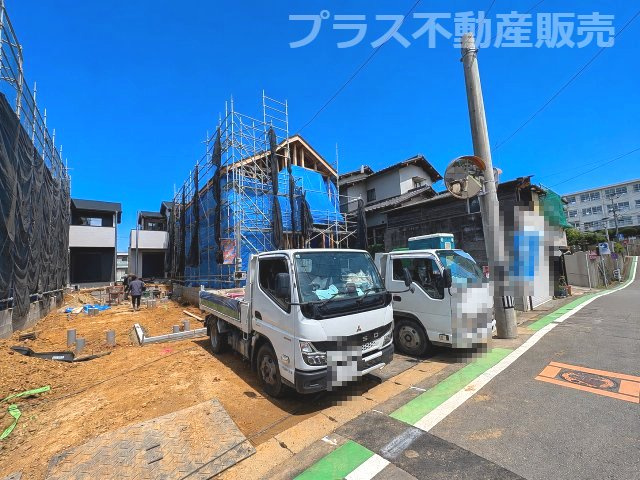 現地写真。プラス不動産販売なら、現場の全ての棟をまとめてご見学頂けます。