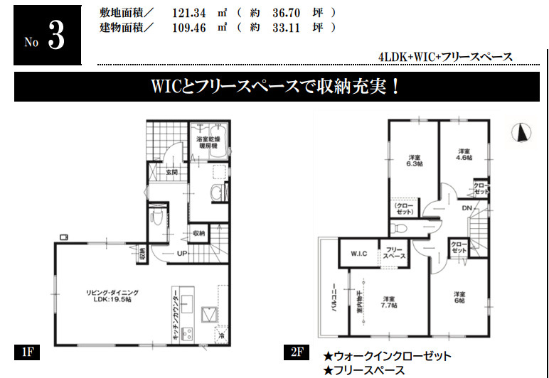 間取り：311002292891