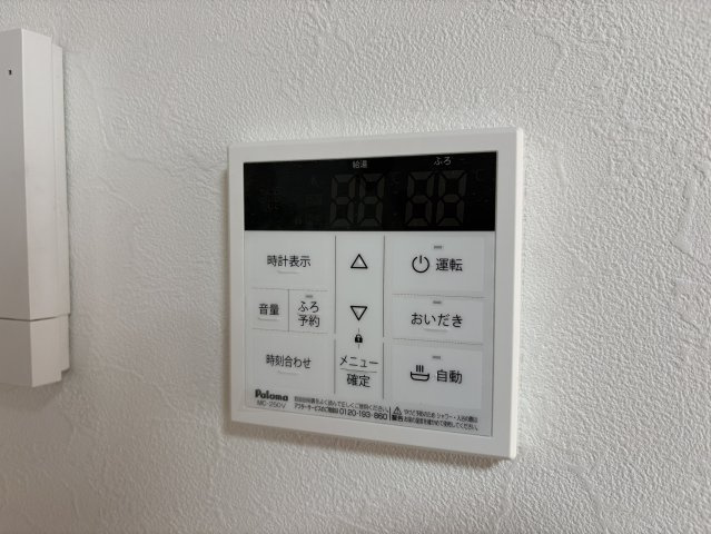 追い焚き機能付きの給湯リモコンを採用しており、ボタン操作で簡単にお湯張りや温度調整が可能です。忙しい日でも効率よく入浴準備ができ、生活時間が異なるご家庭にも便利。操作パネルも見やすく使いやすい設計。