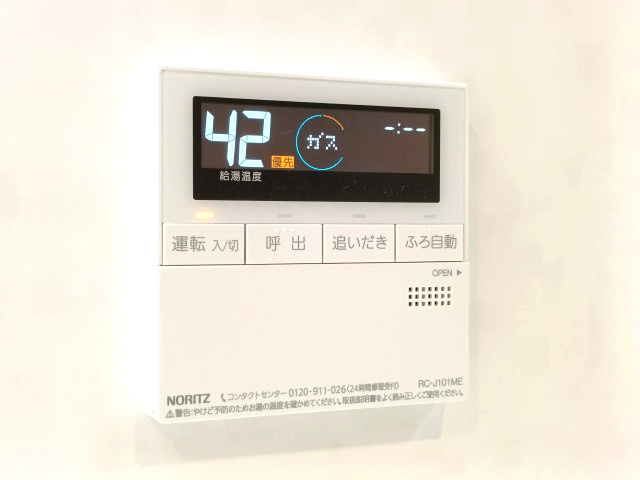 【給湯パネル】　生活に便利な設備が充実しています。