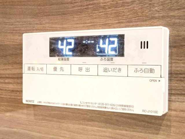 【給湯パネル】　いつでもすぐに温かいお風呂をお楽しみいただけます。