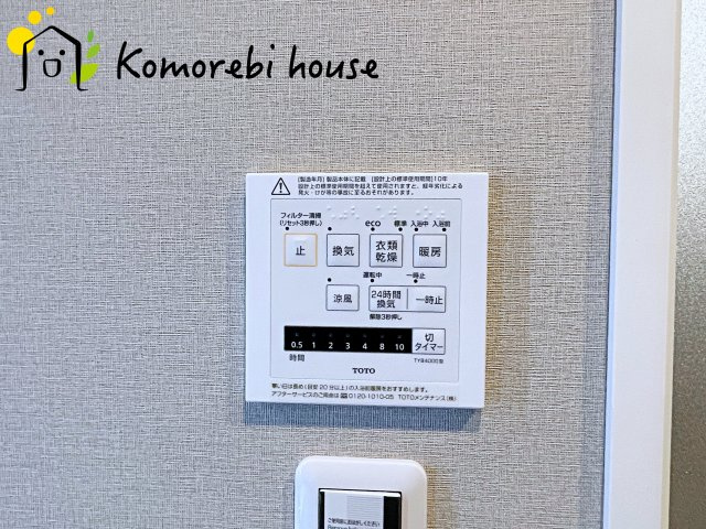 浴室乾燥です