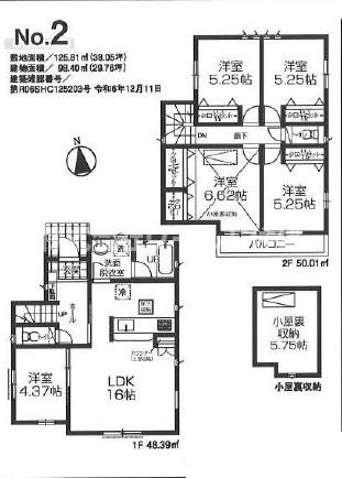 間取り：313004558955