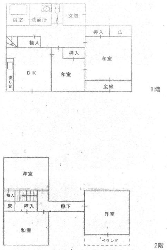 間取り：328000426344