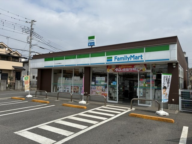 ファミリーマート　徒歩4分