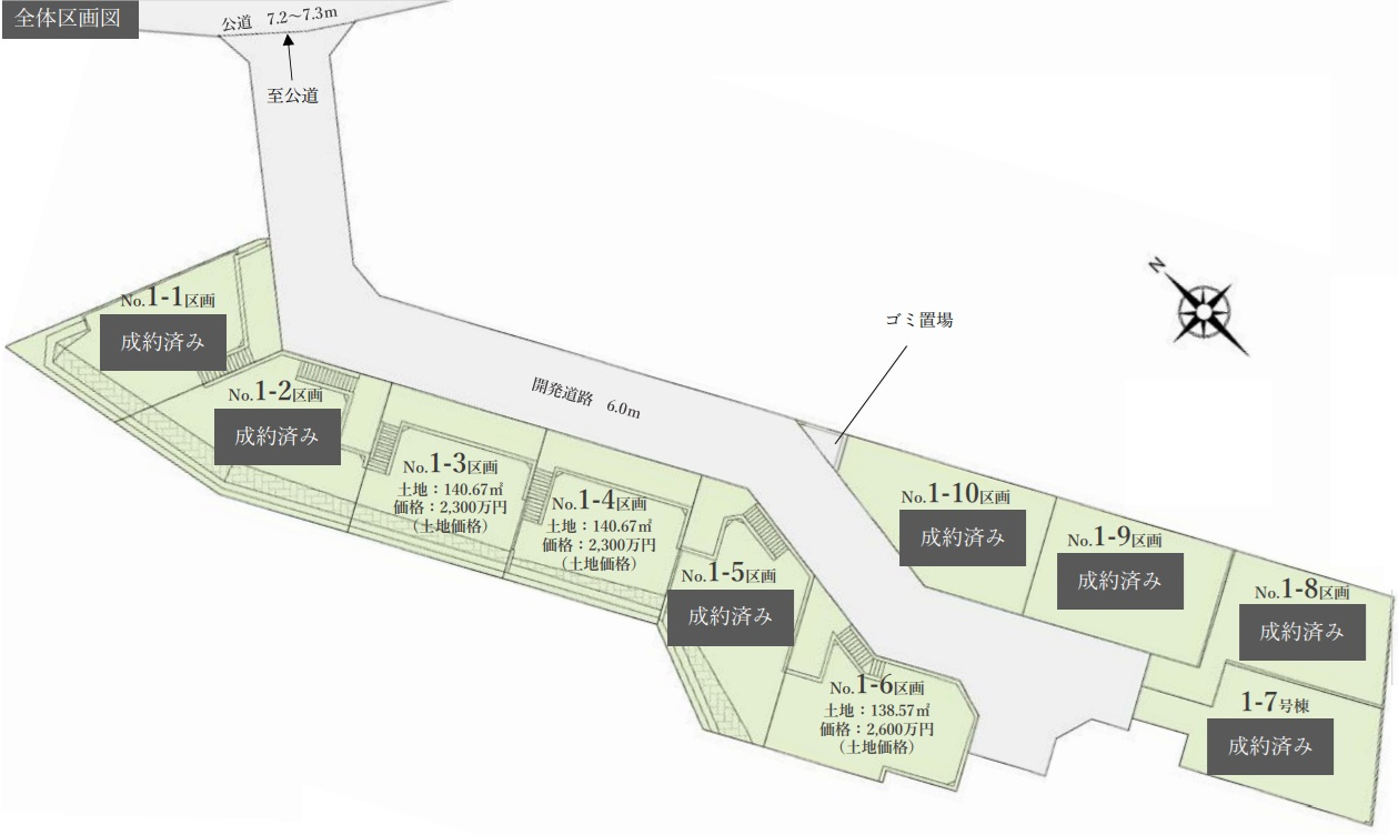 区画図：314002643982