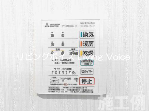 厚木市山際　新築一戸建て
