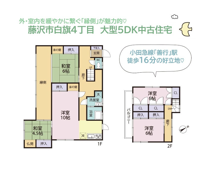 間取り：314002867621