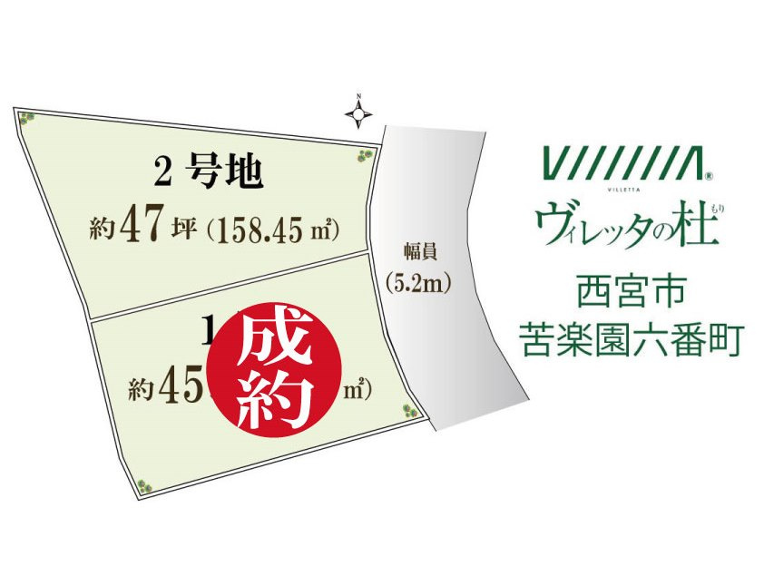 区画図：328000590626