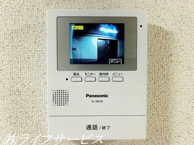 ＴＶモニター付インターホン新調（入居前・2024年6月撮影）
